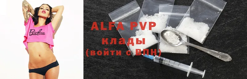 Что такое Владивосток Кокаин  Alpha-PVP  ГАШИШ  Марихуана  Меф 