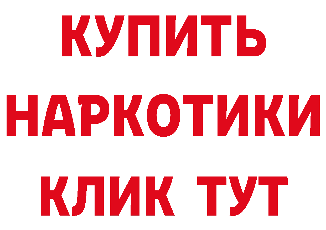 Cannafood конопля tor сайты даркнета mega Владивосток